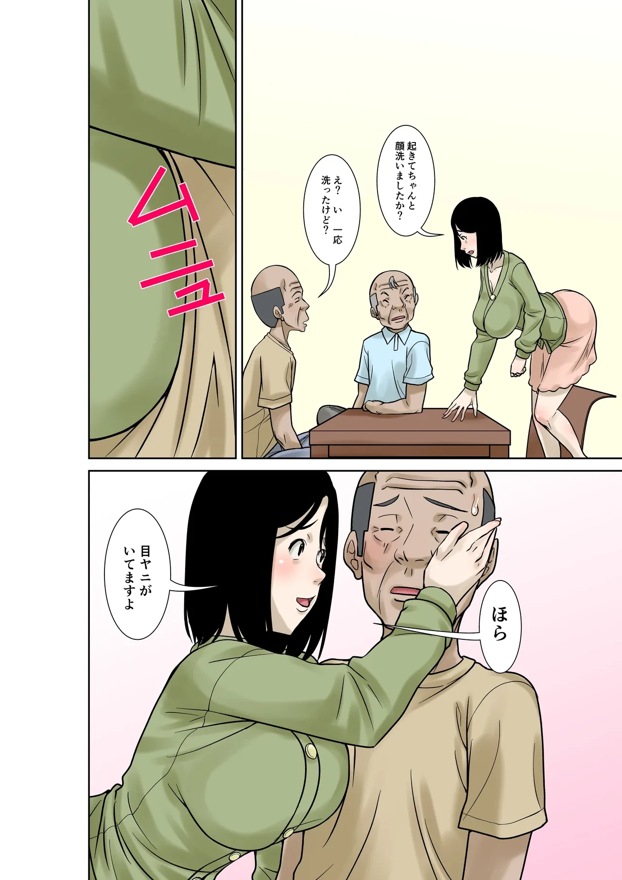 หน้า 18