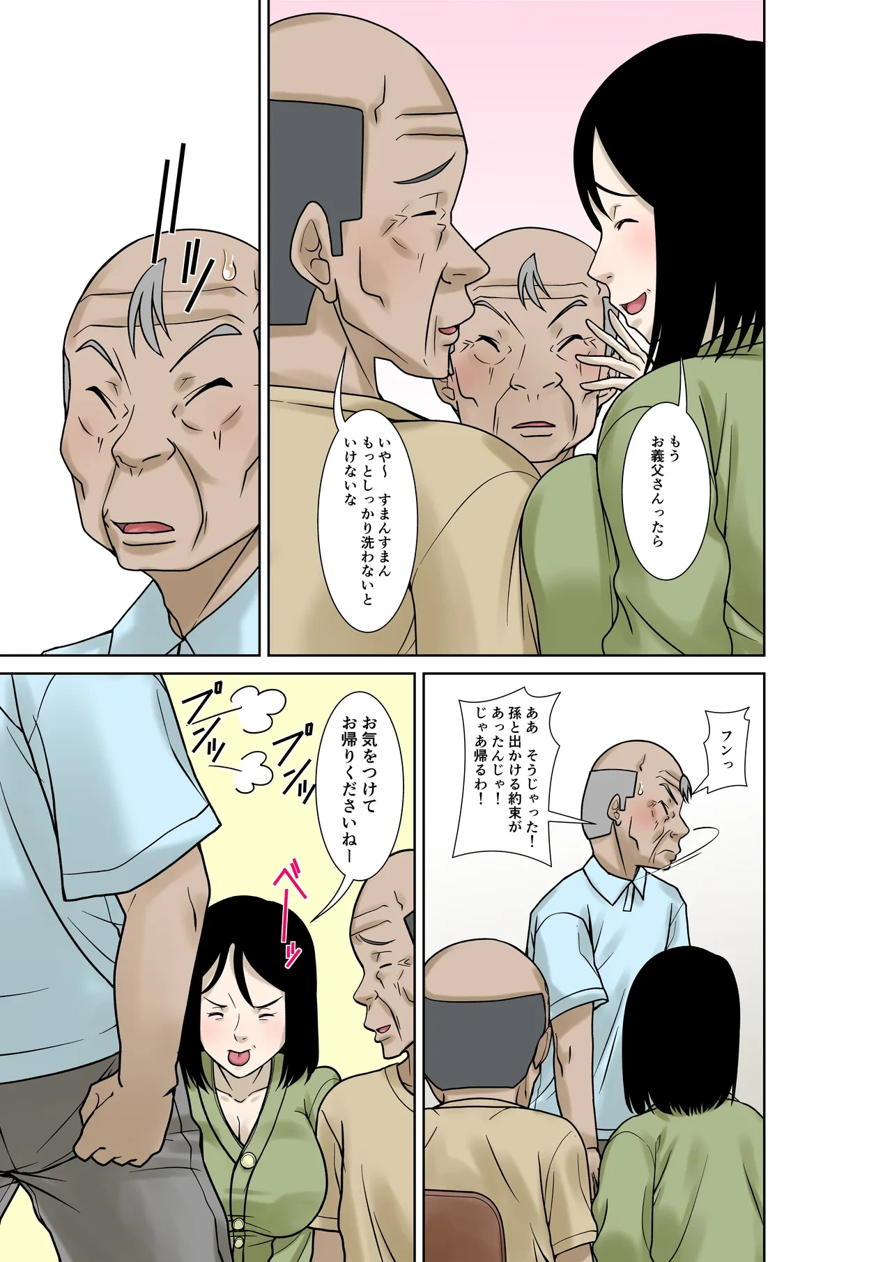 หน้า 19