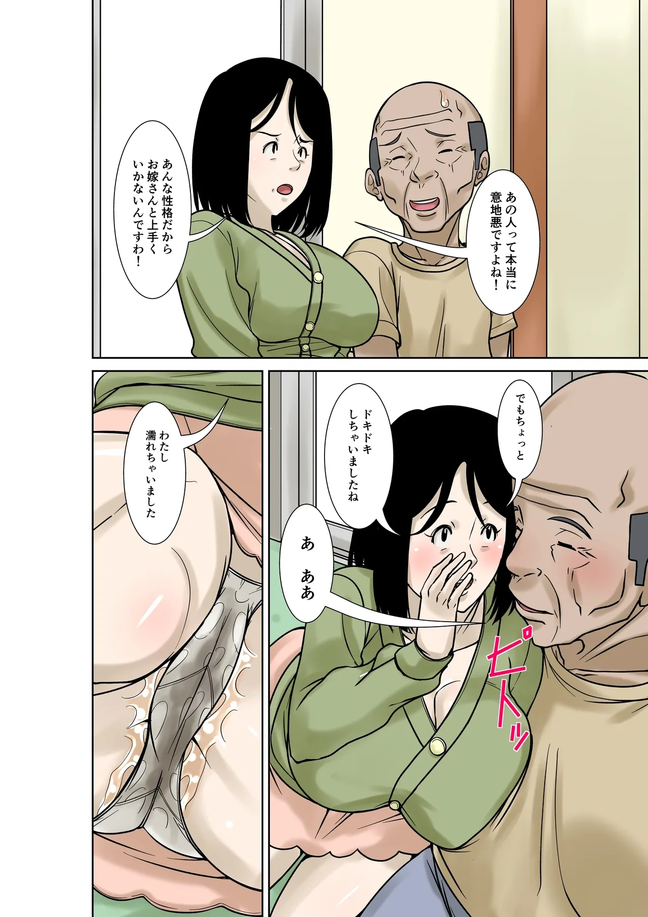 หน้า 20