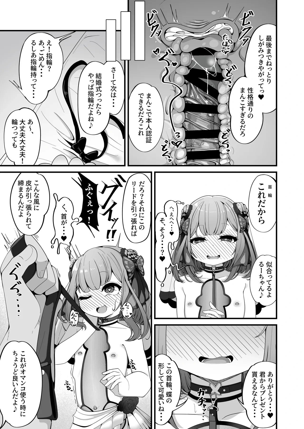 หน้า 13