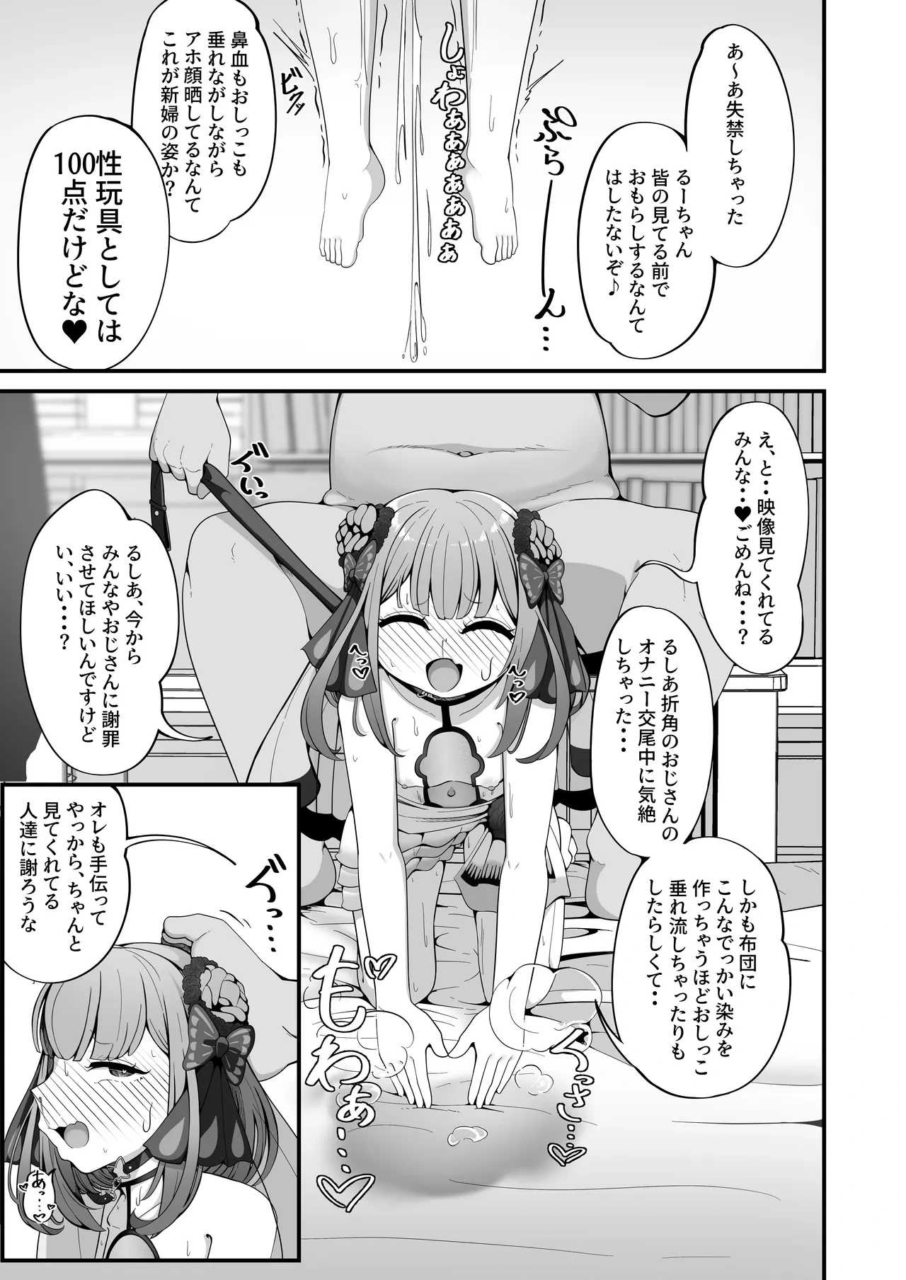 หน้า 17