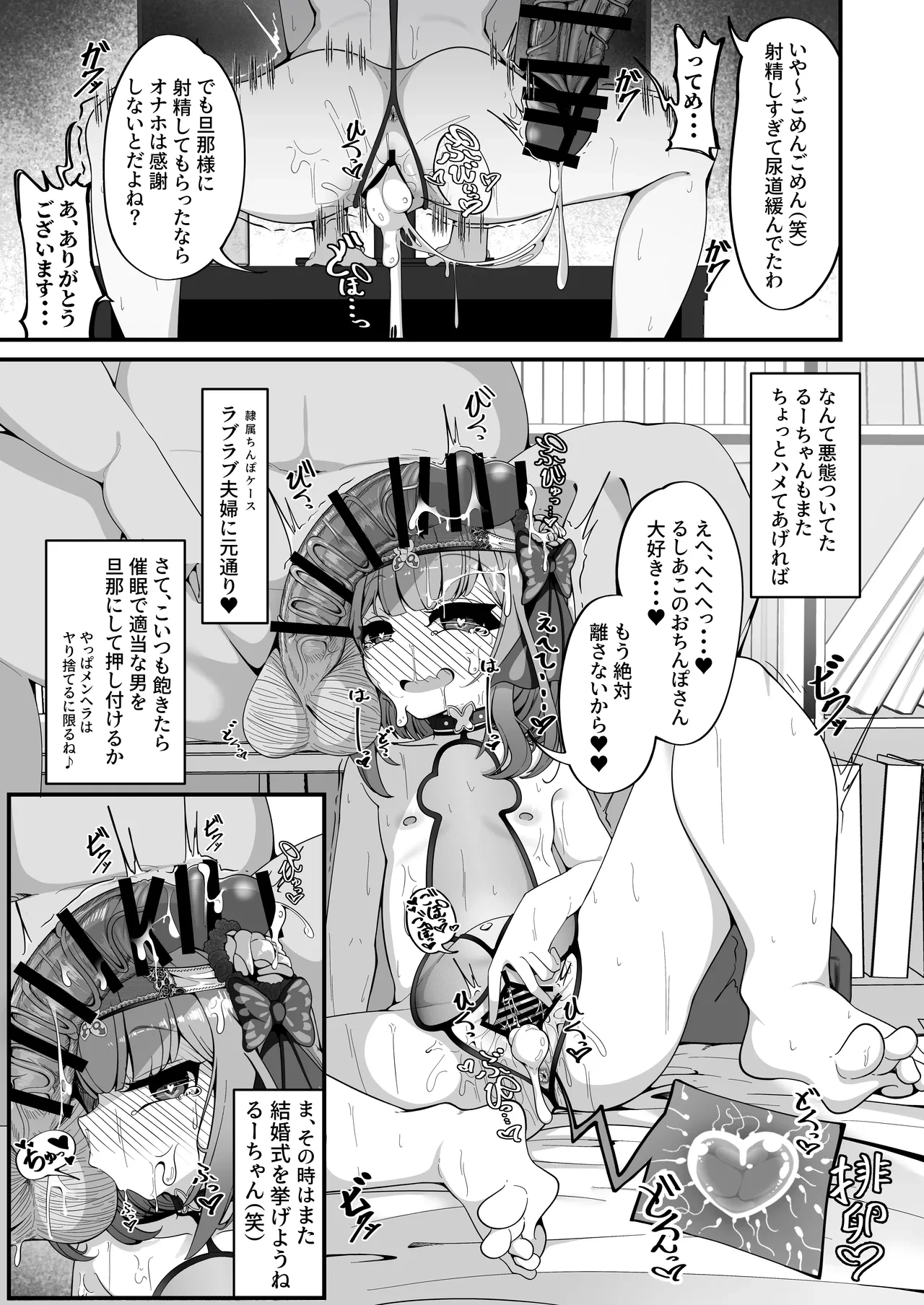 หน้า 25