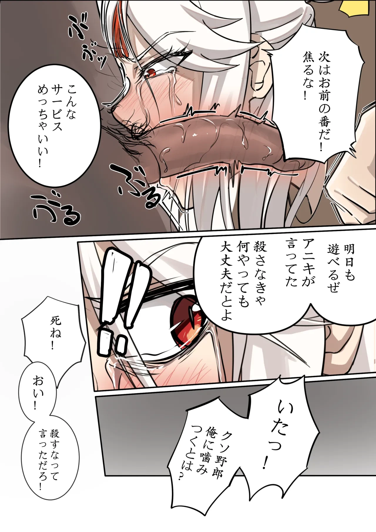 หน้า 7