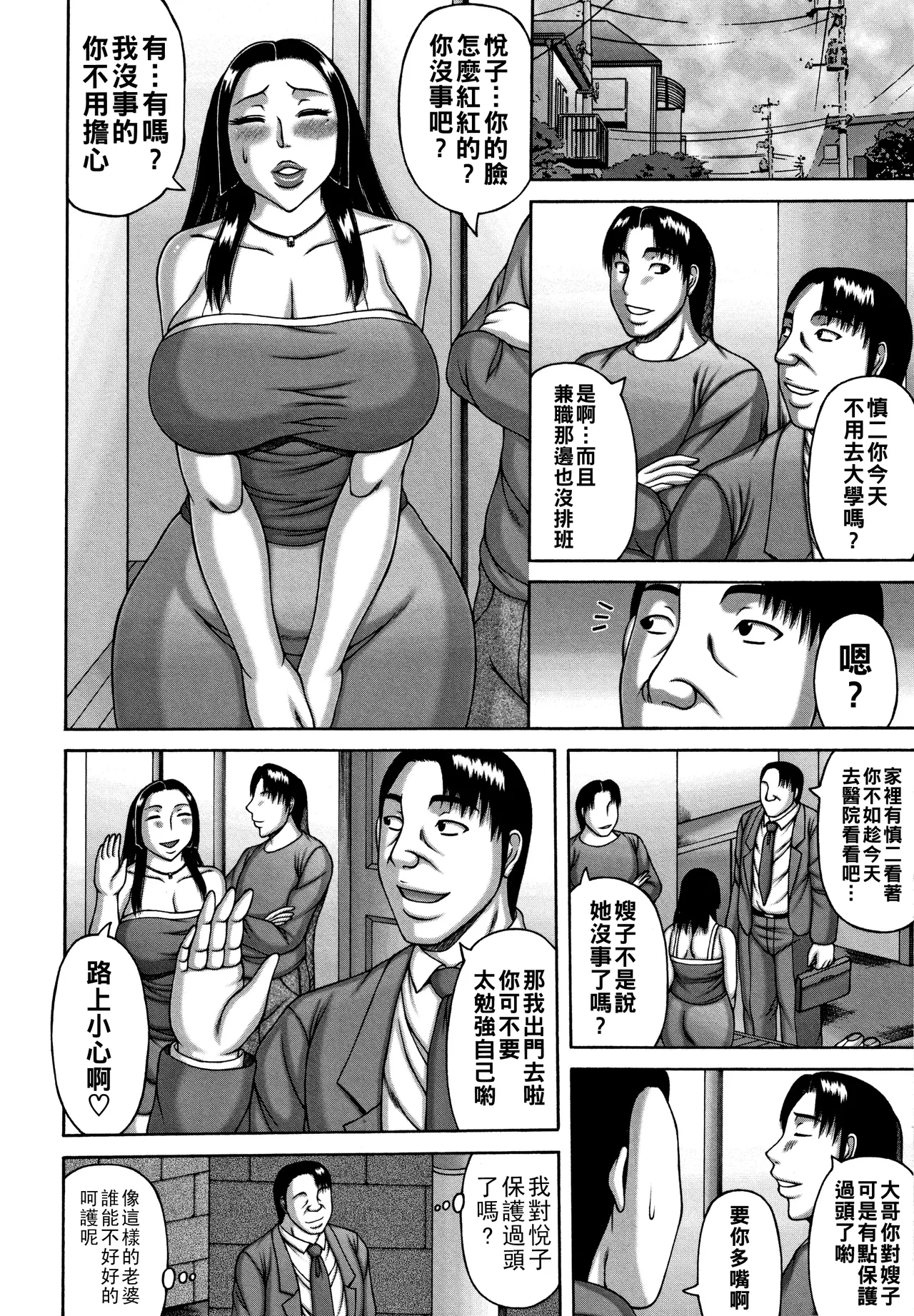 หน้า 129