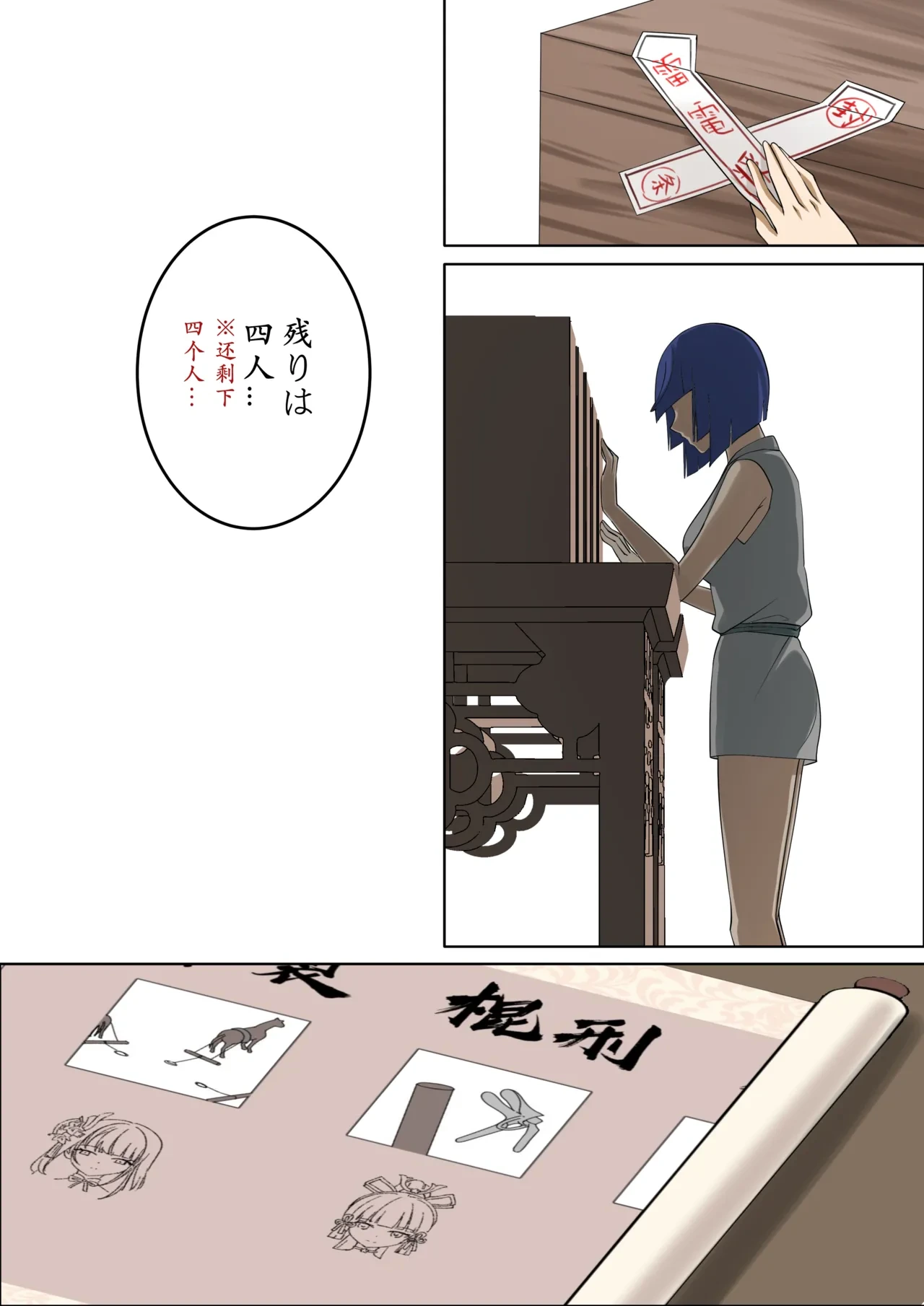 หน้า 10