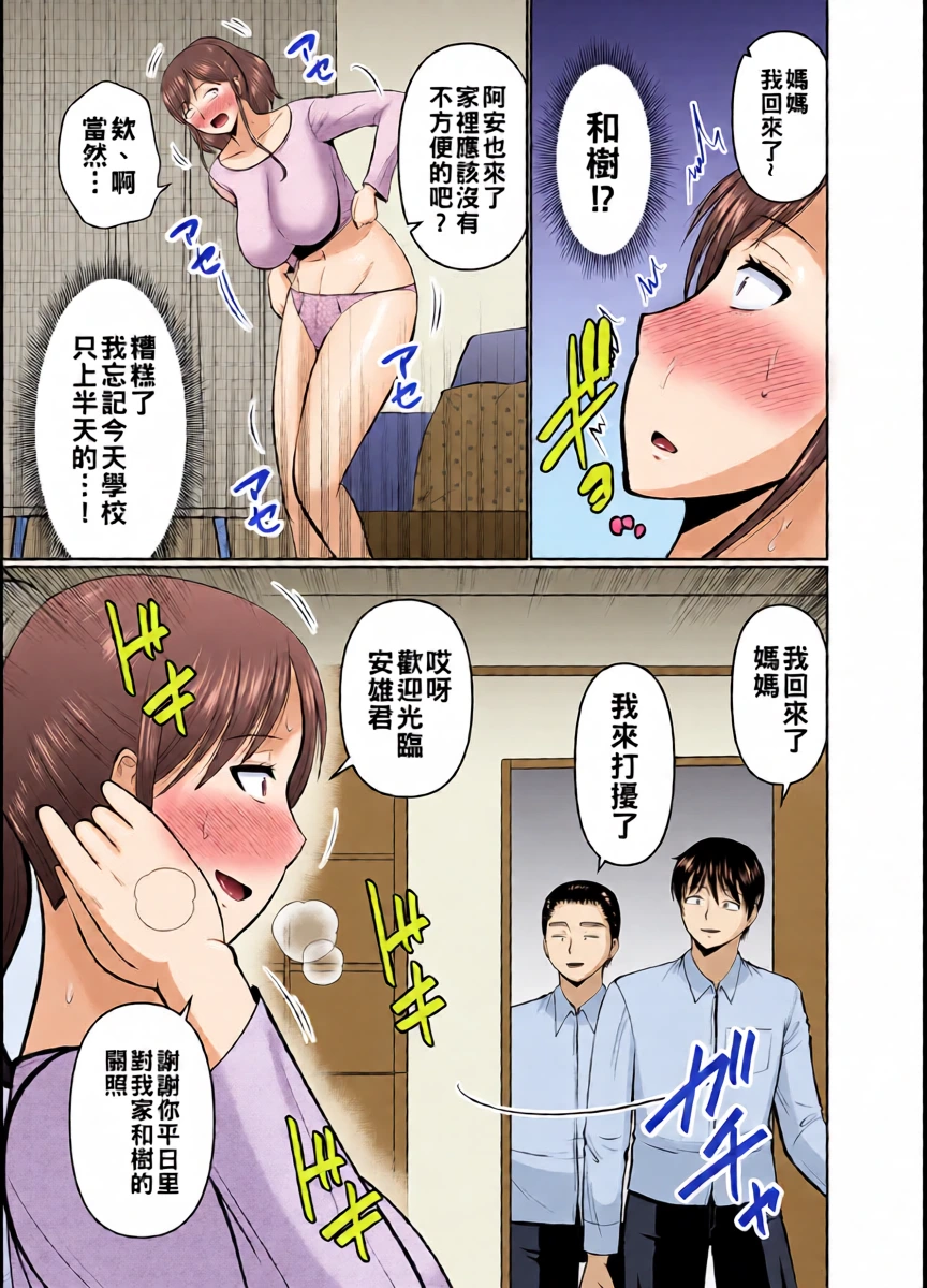 หน้า 5