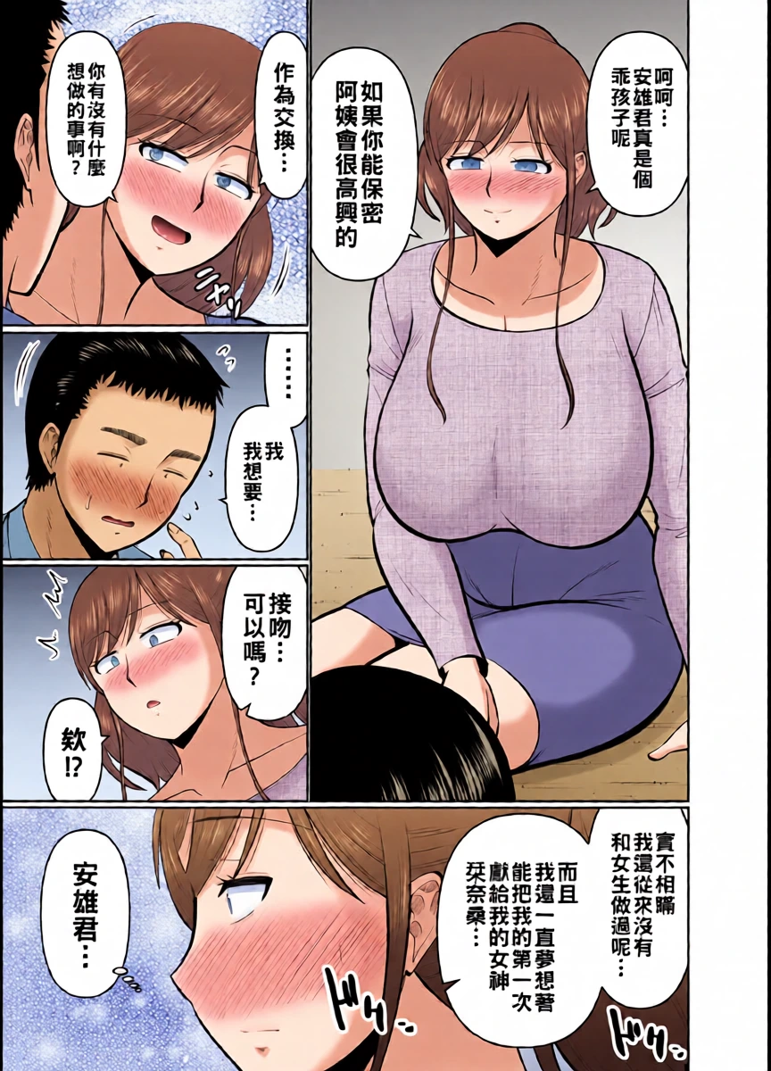 หน้า 9