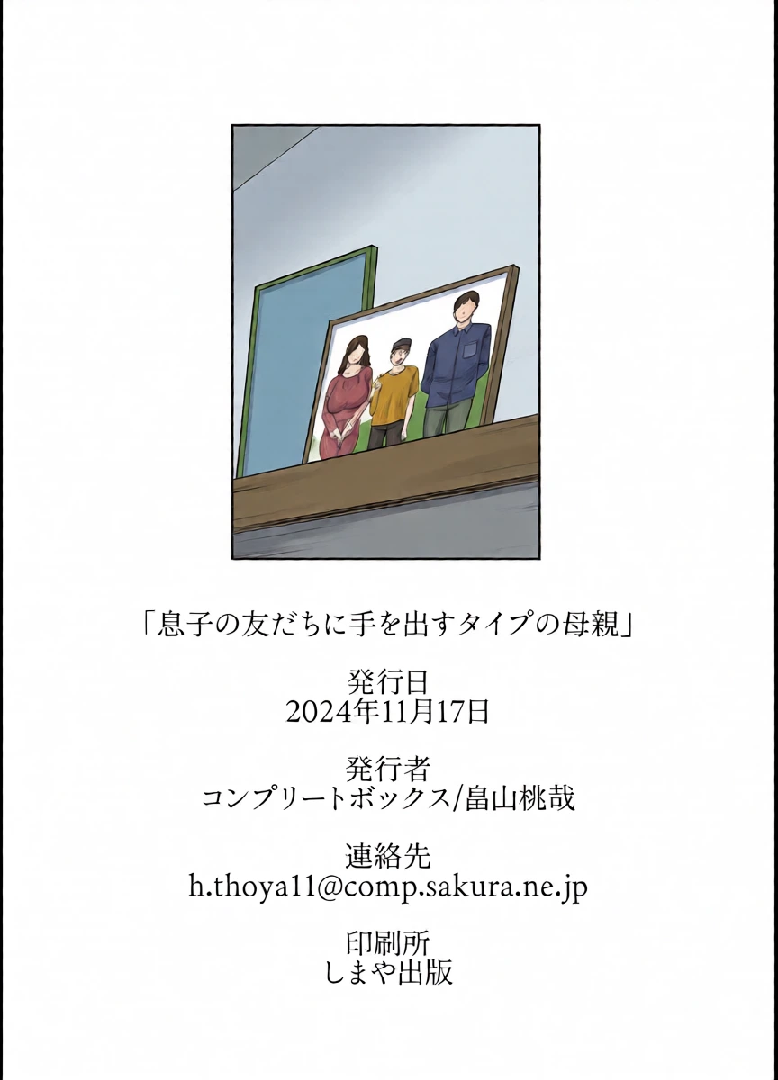 หน้า 46