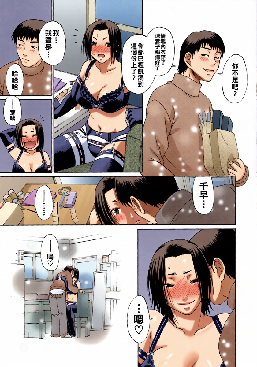 หน้า 14