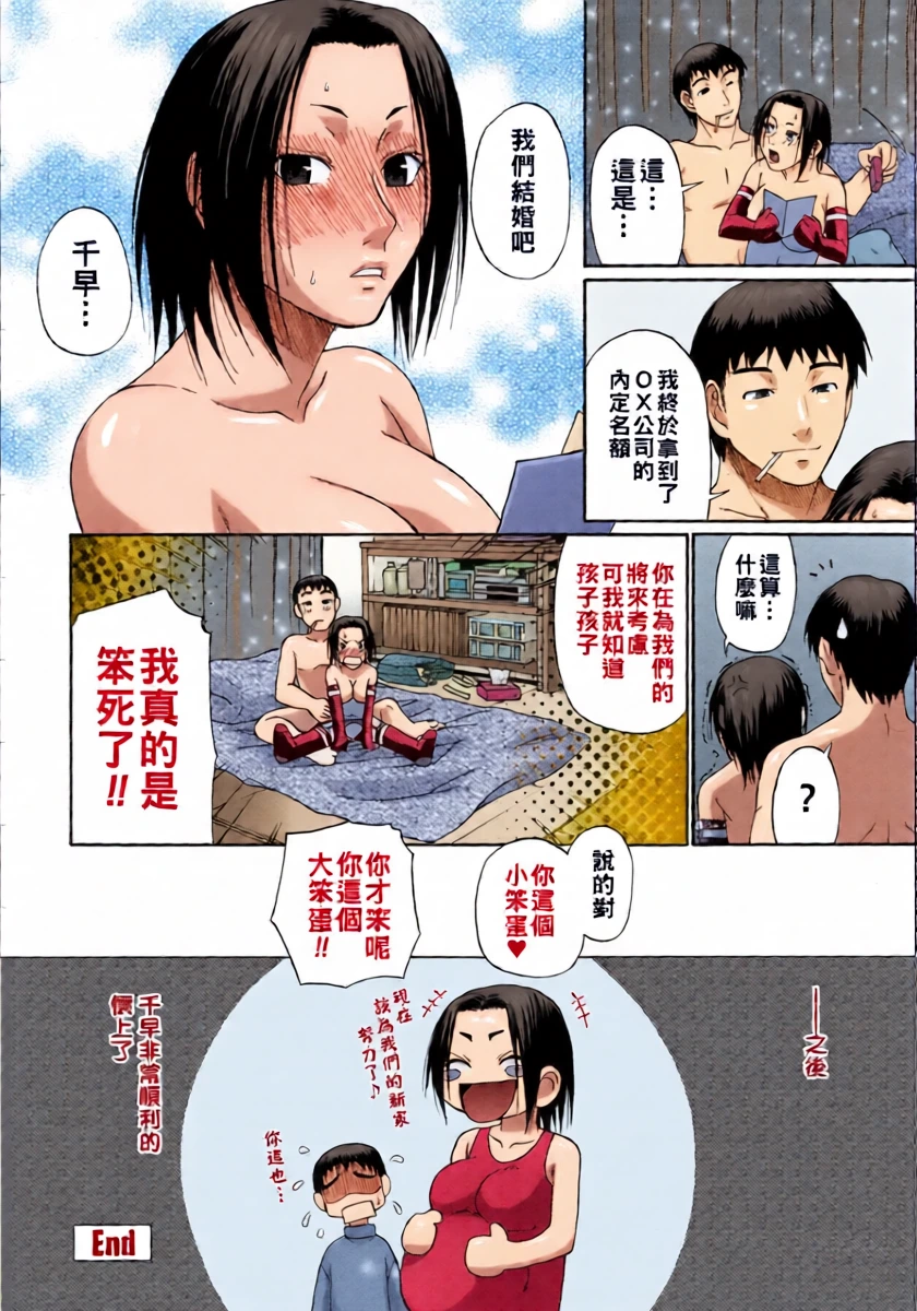 หน้า 25