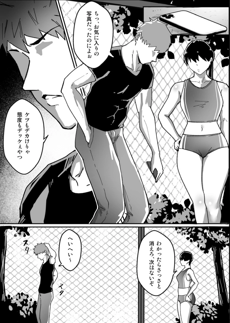 หน้า 8