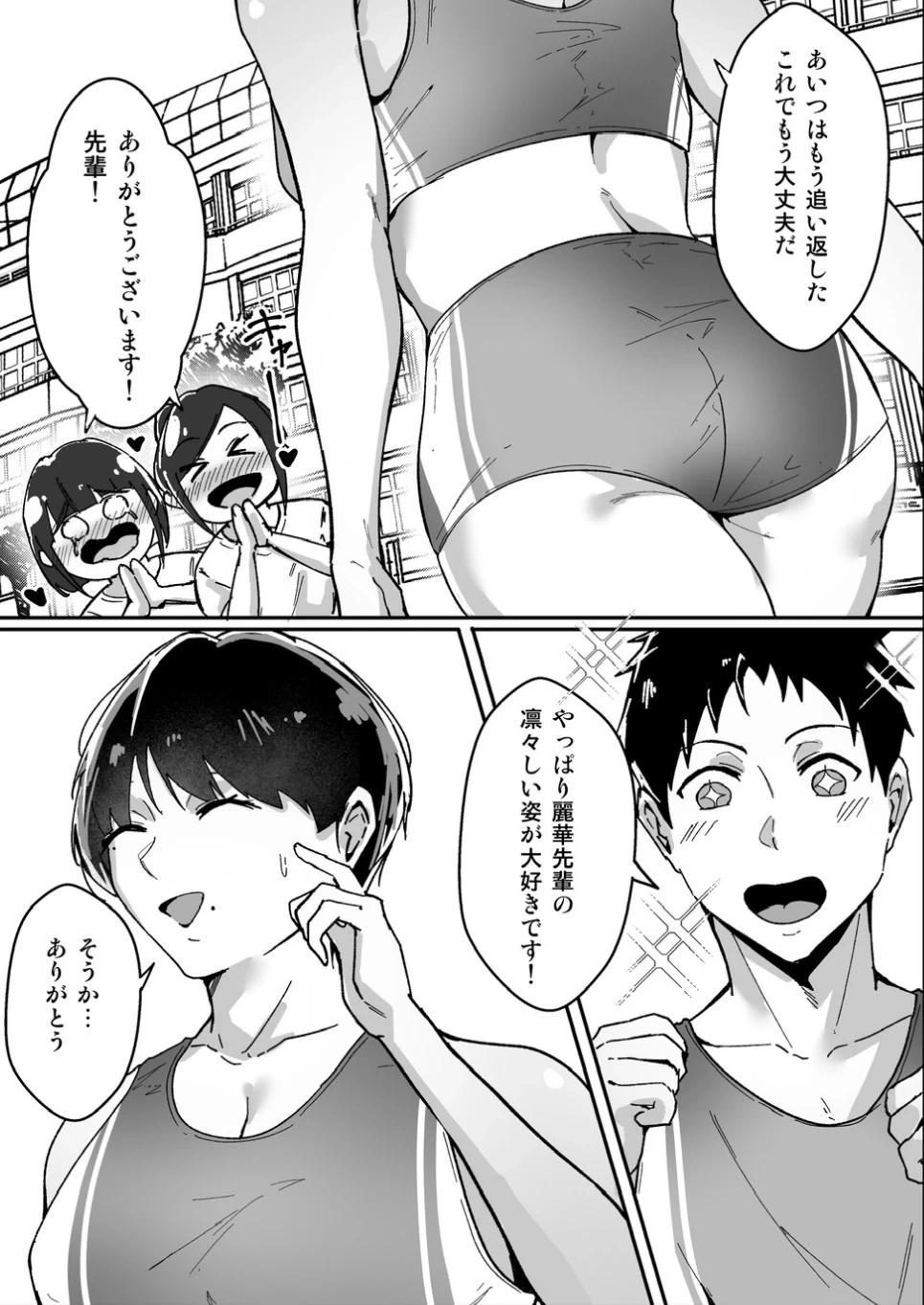 หน้า 9