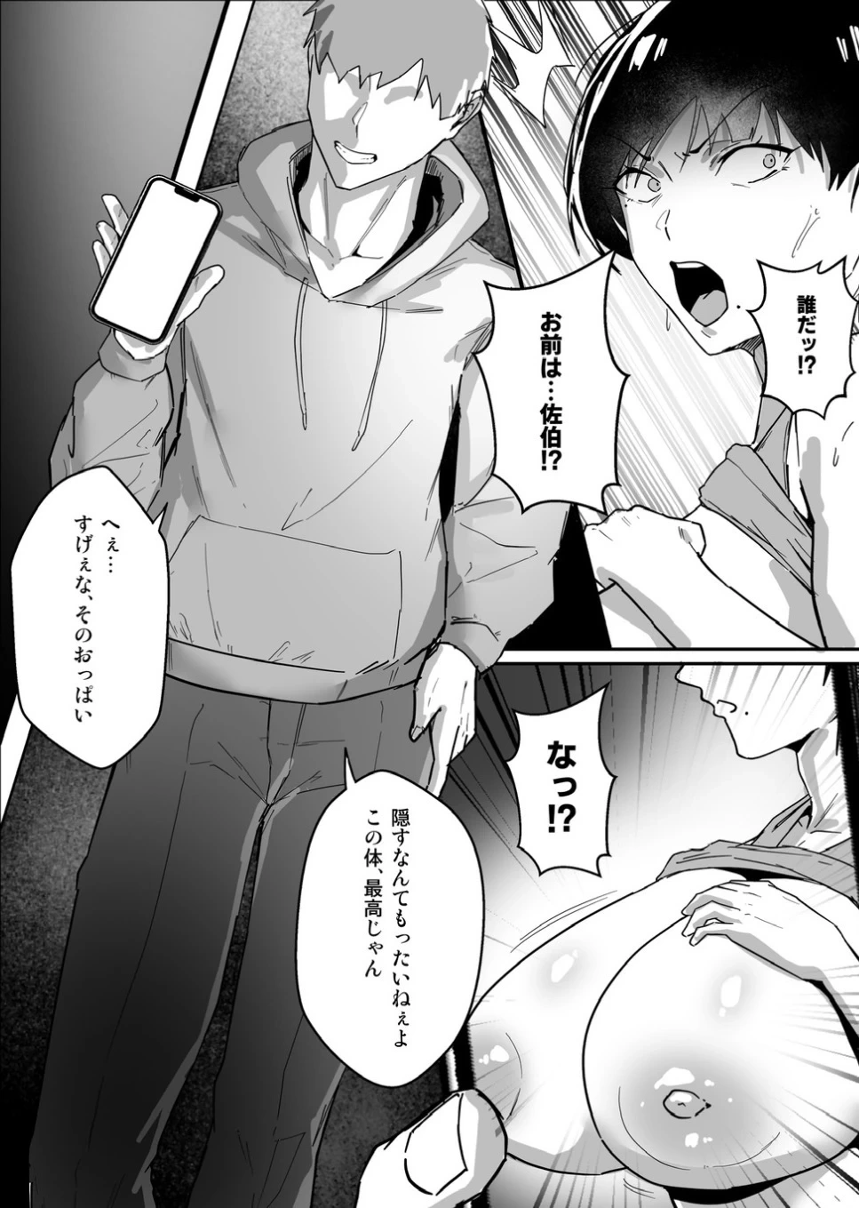หน้า 17