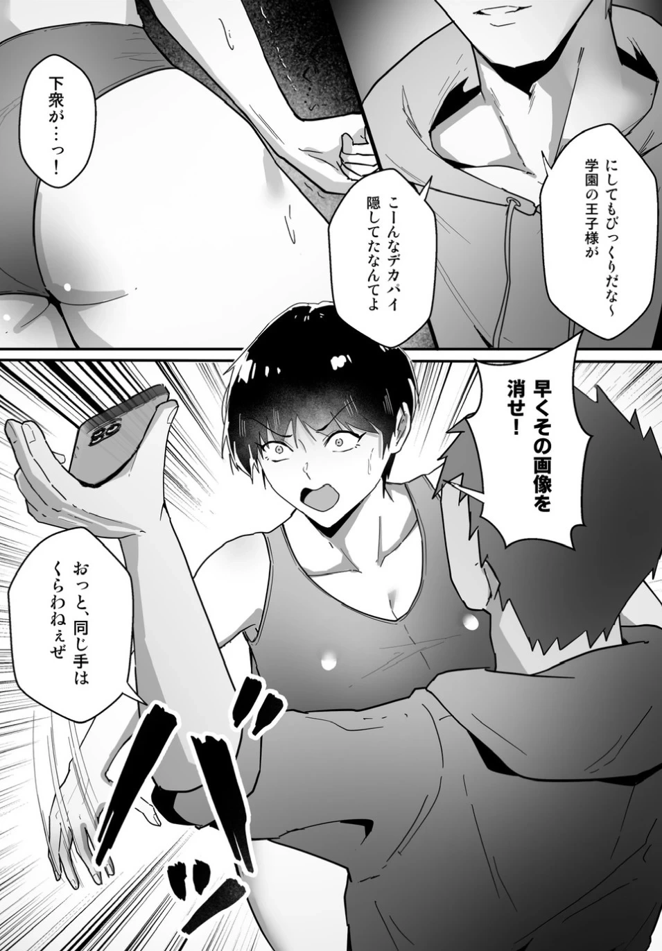 หน้า 18