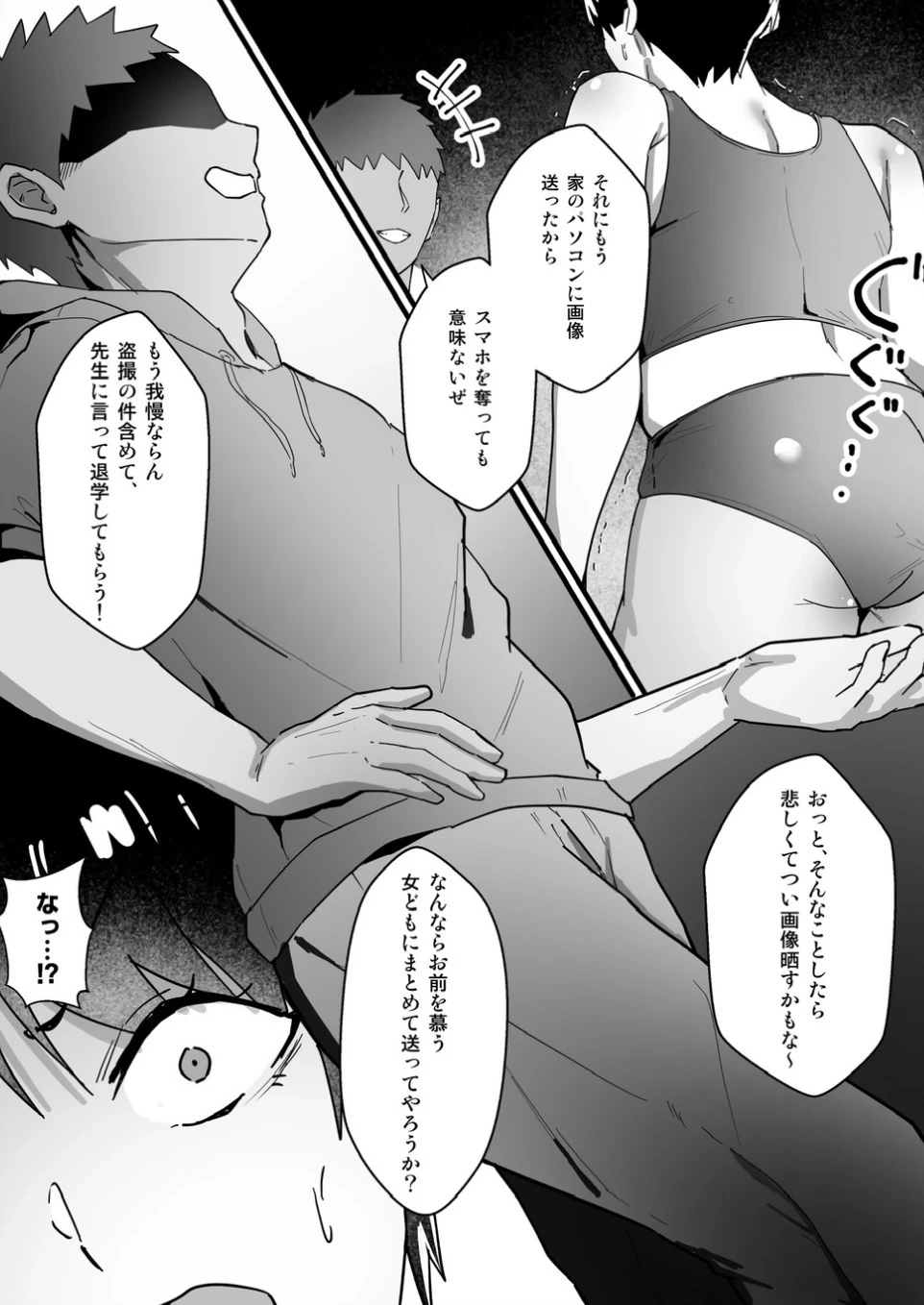 หน้า 19