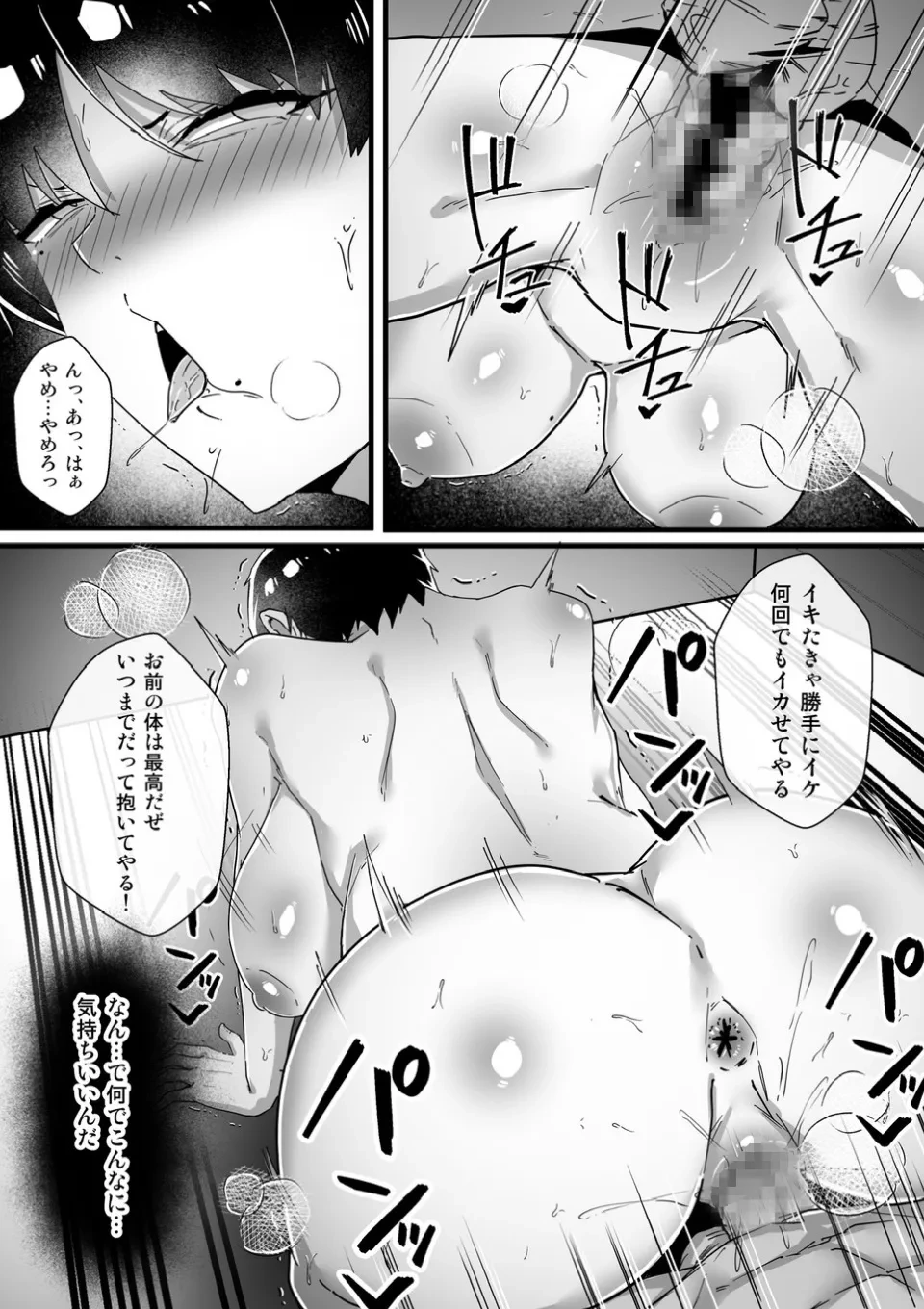 หน้า 36