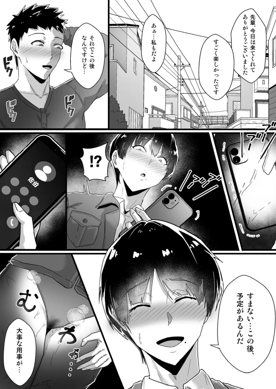 หน้า 42