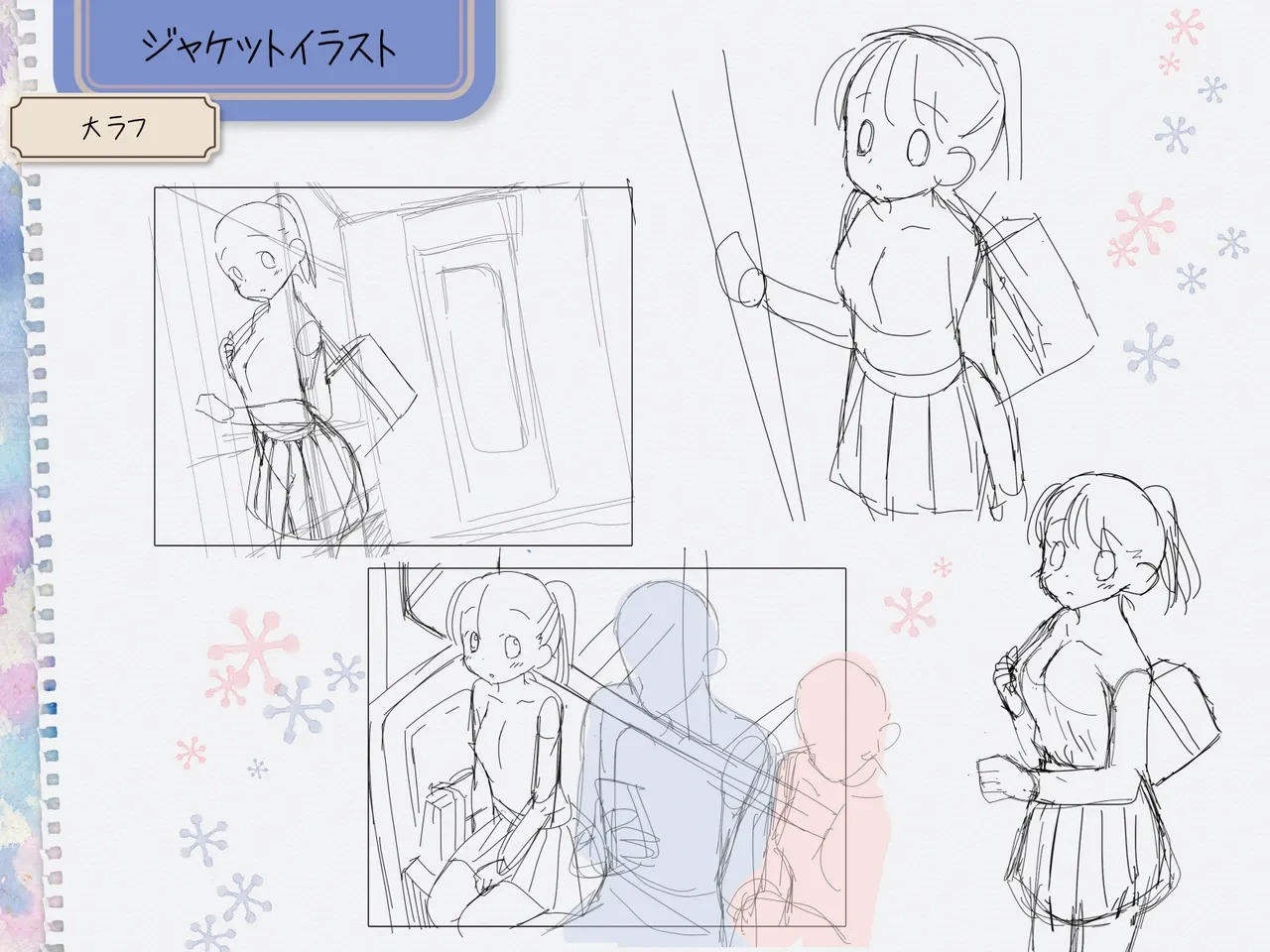 หน้า 10