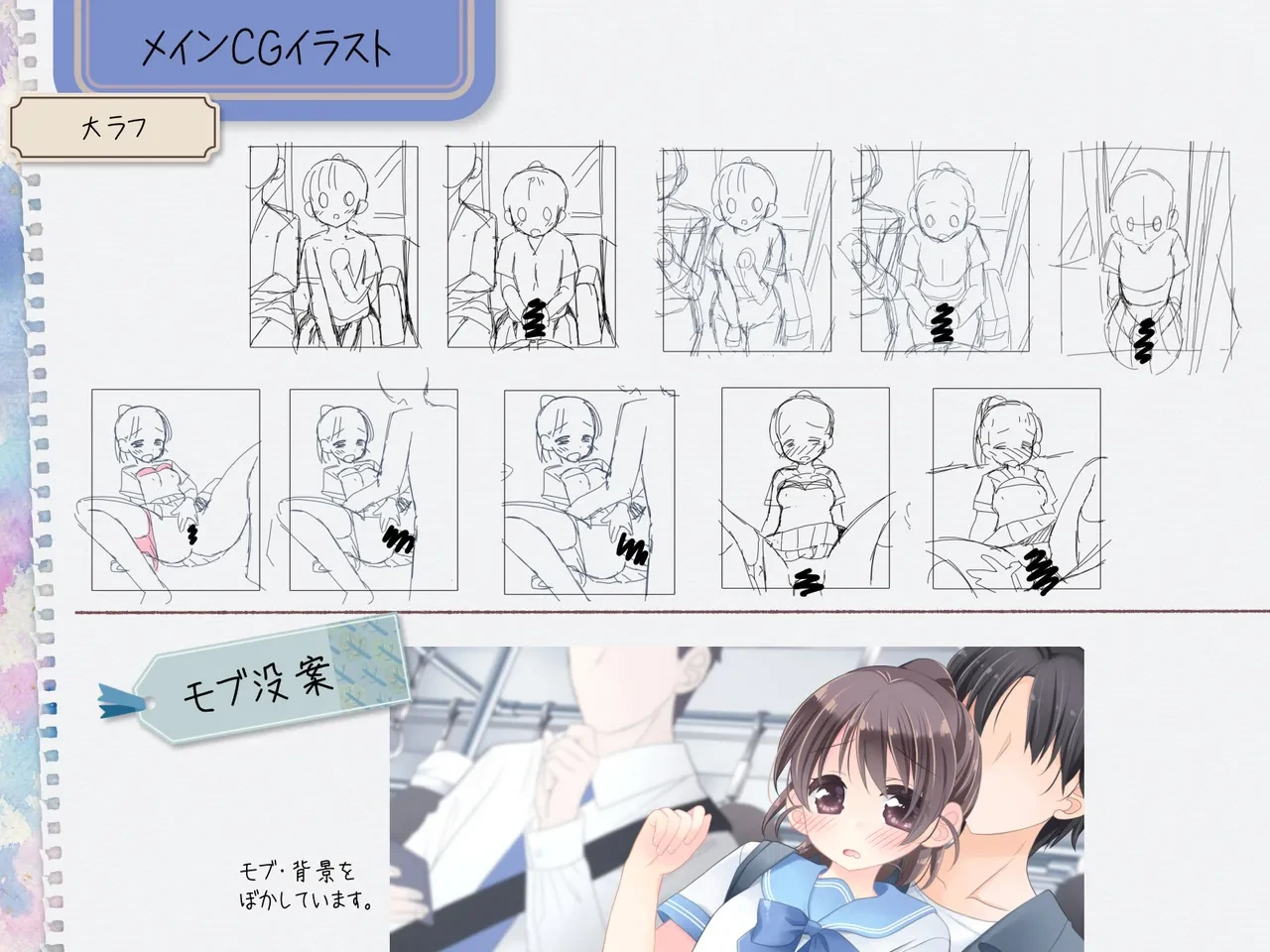 หน้า 14