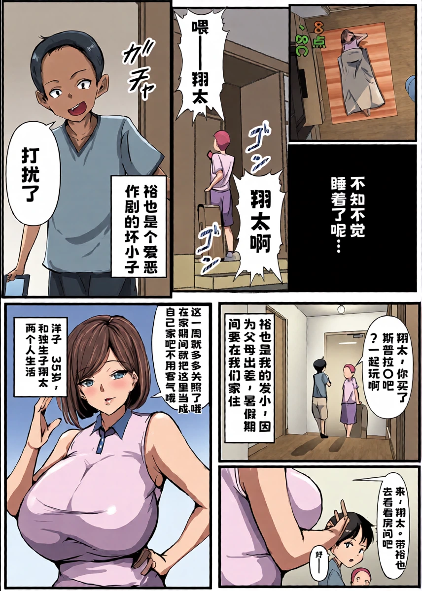 หน้า 4
