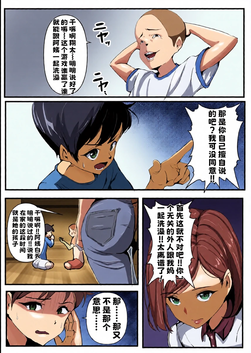 หน้า 7