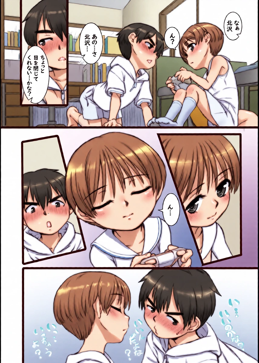 หน้า 4
