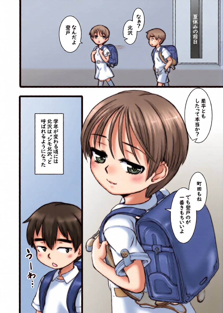 หน้า 22