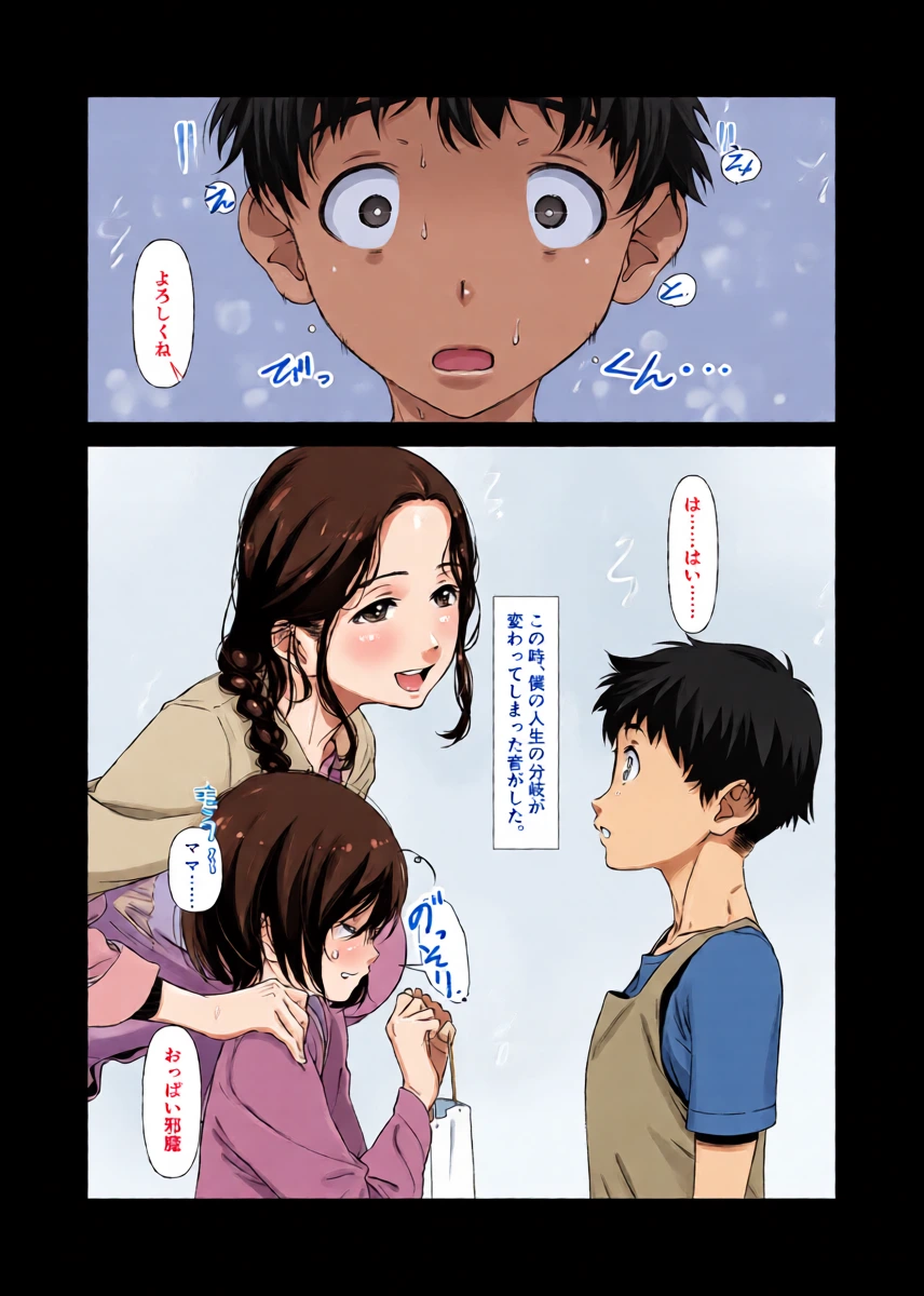 หน้า 4