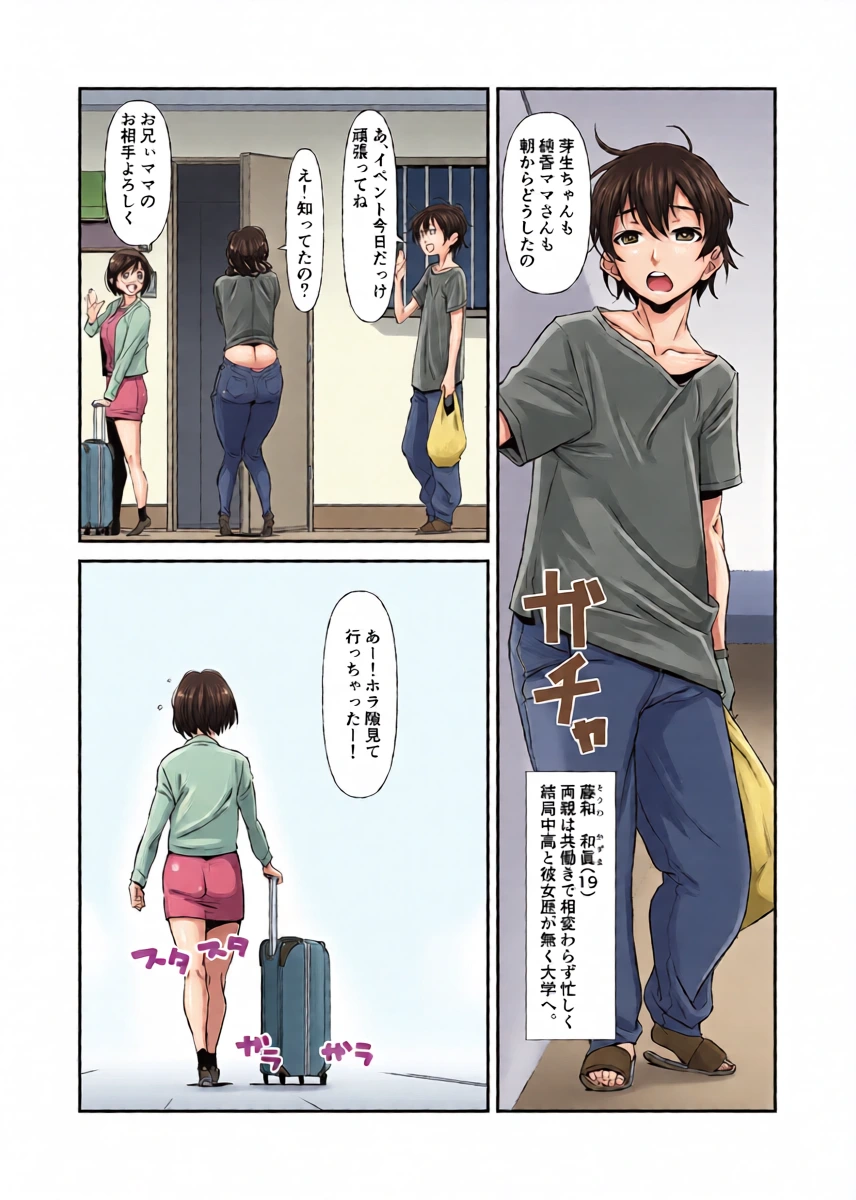 หน้า 9