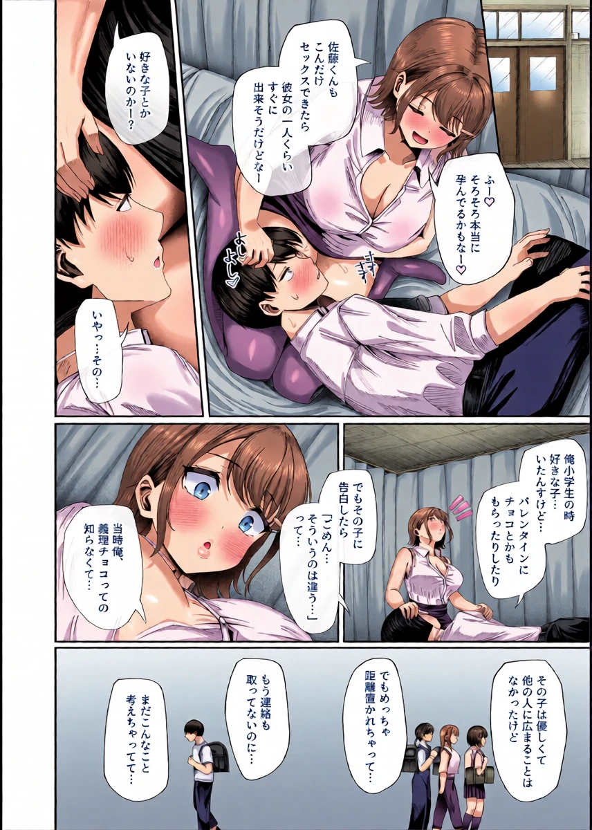 หน้า 45
