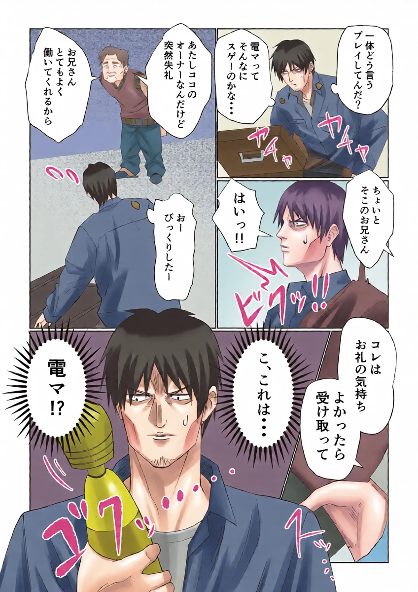 หน้า 5