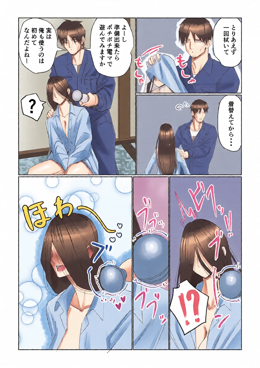 หน้า 7