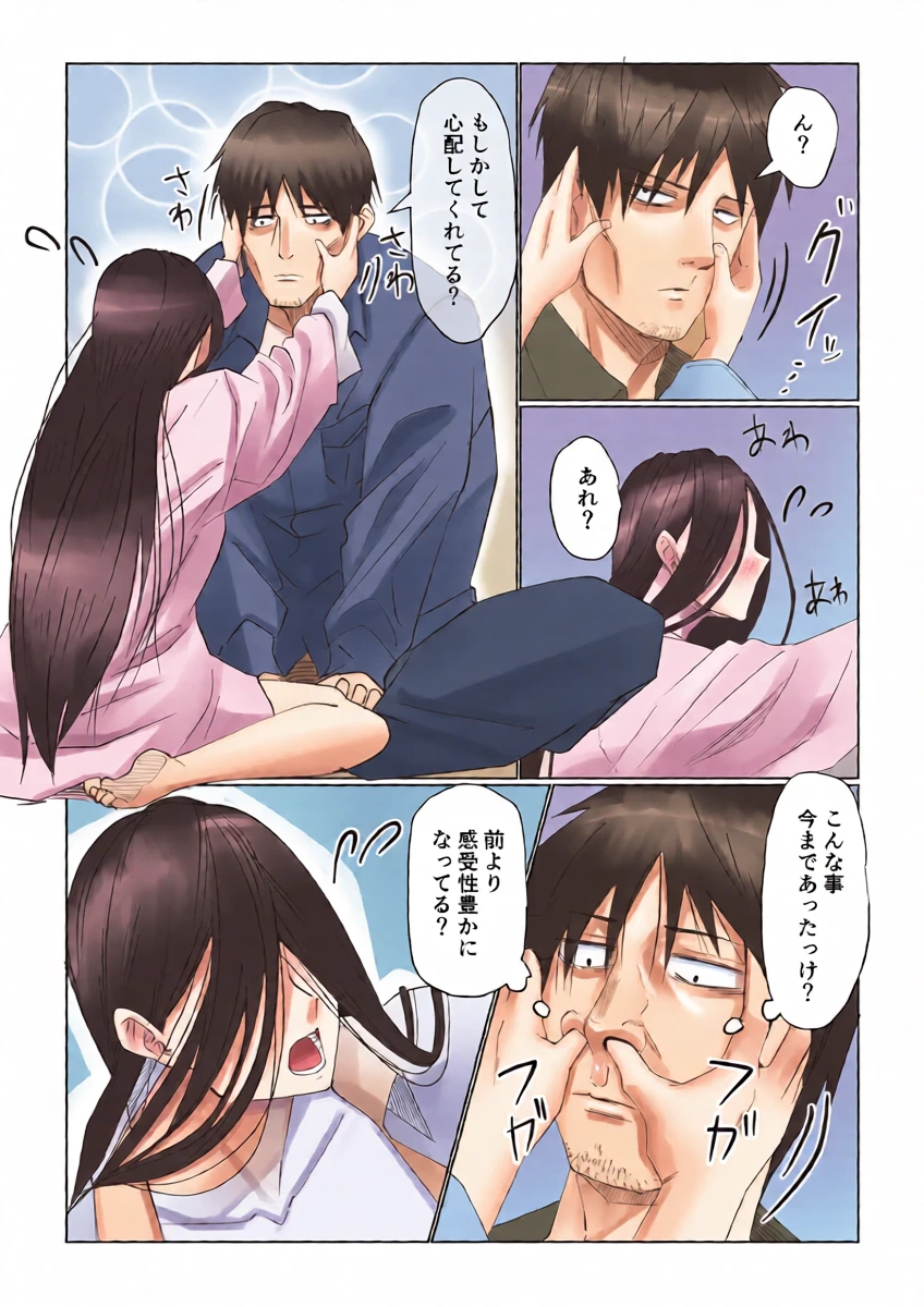 หน้า 11