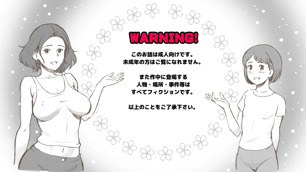 [pink-noise (Mizuiro Megane)] Girl on Mom Hajimete no Tampon