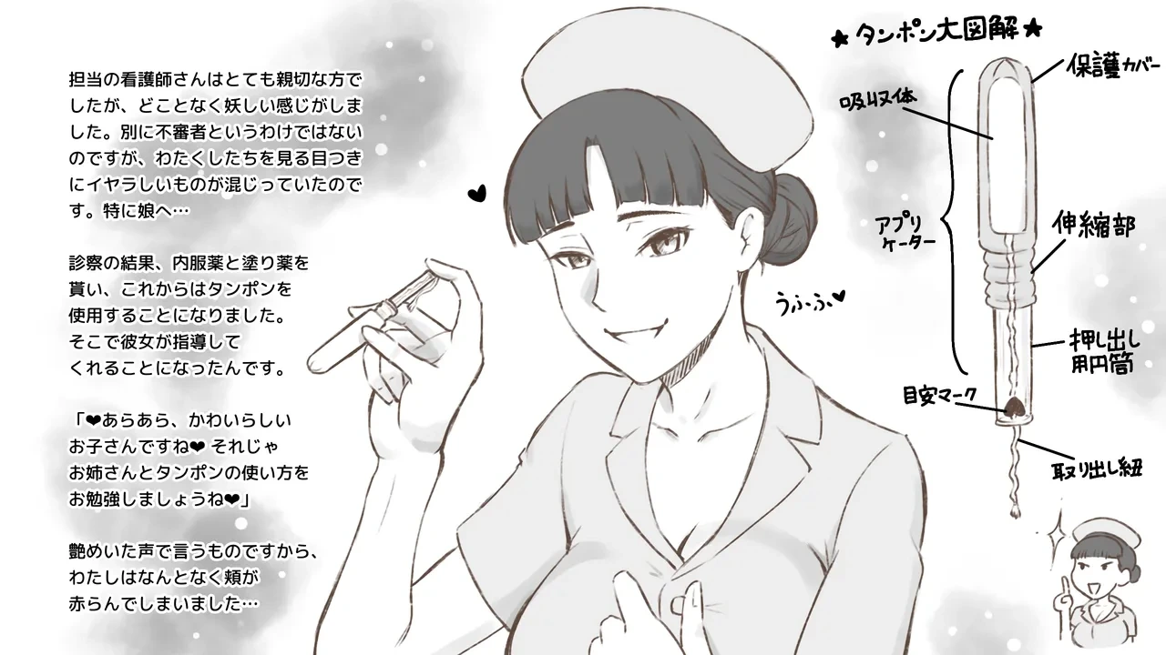 หน้า 47