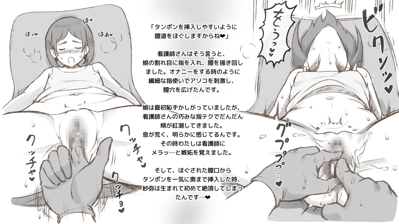 หน้า 50