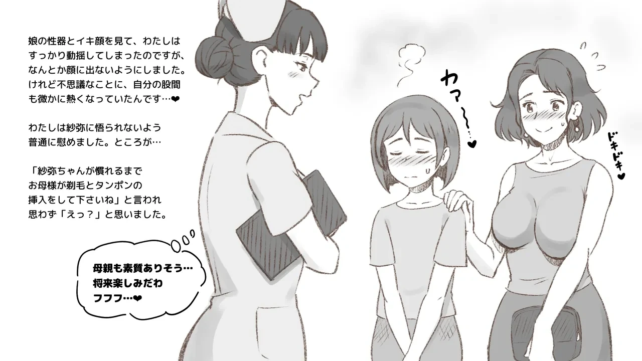หน้า 51