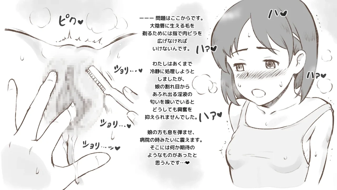 หน้า 55