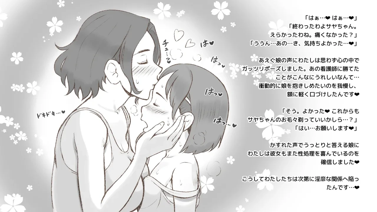 หน้า 58