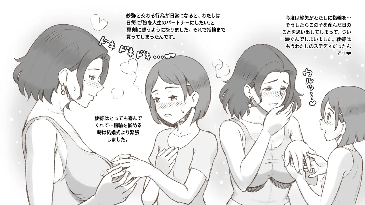หน้า 71