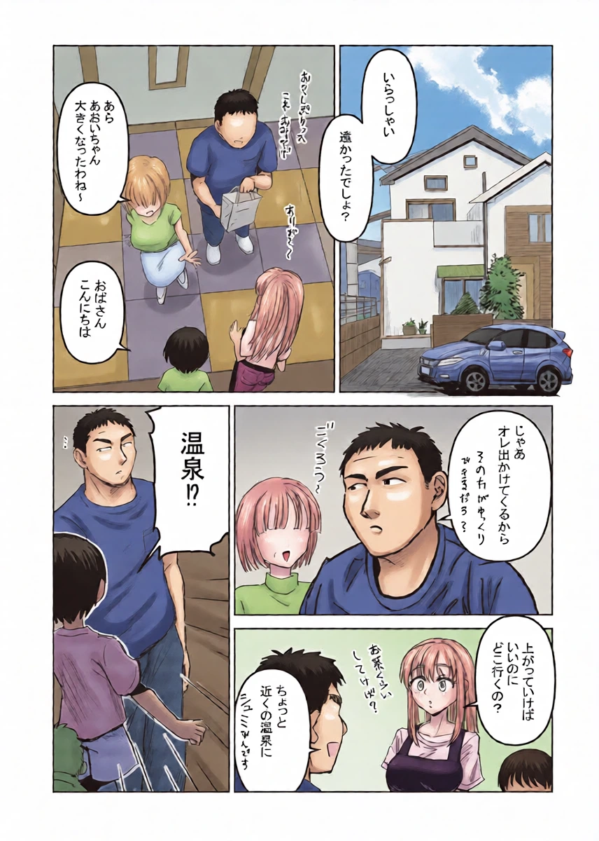 หน้า 2