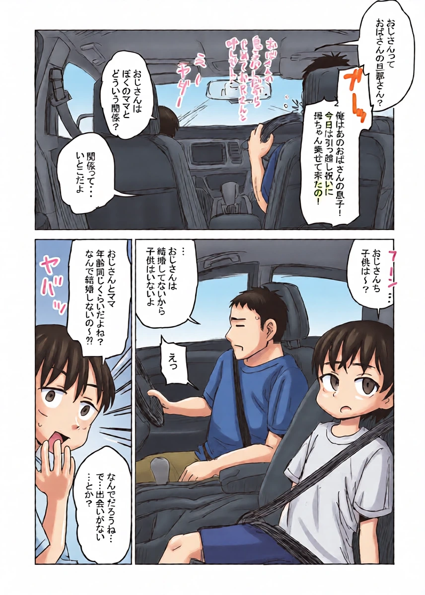 หน้า 5