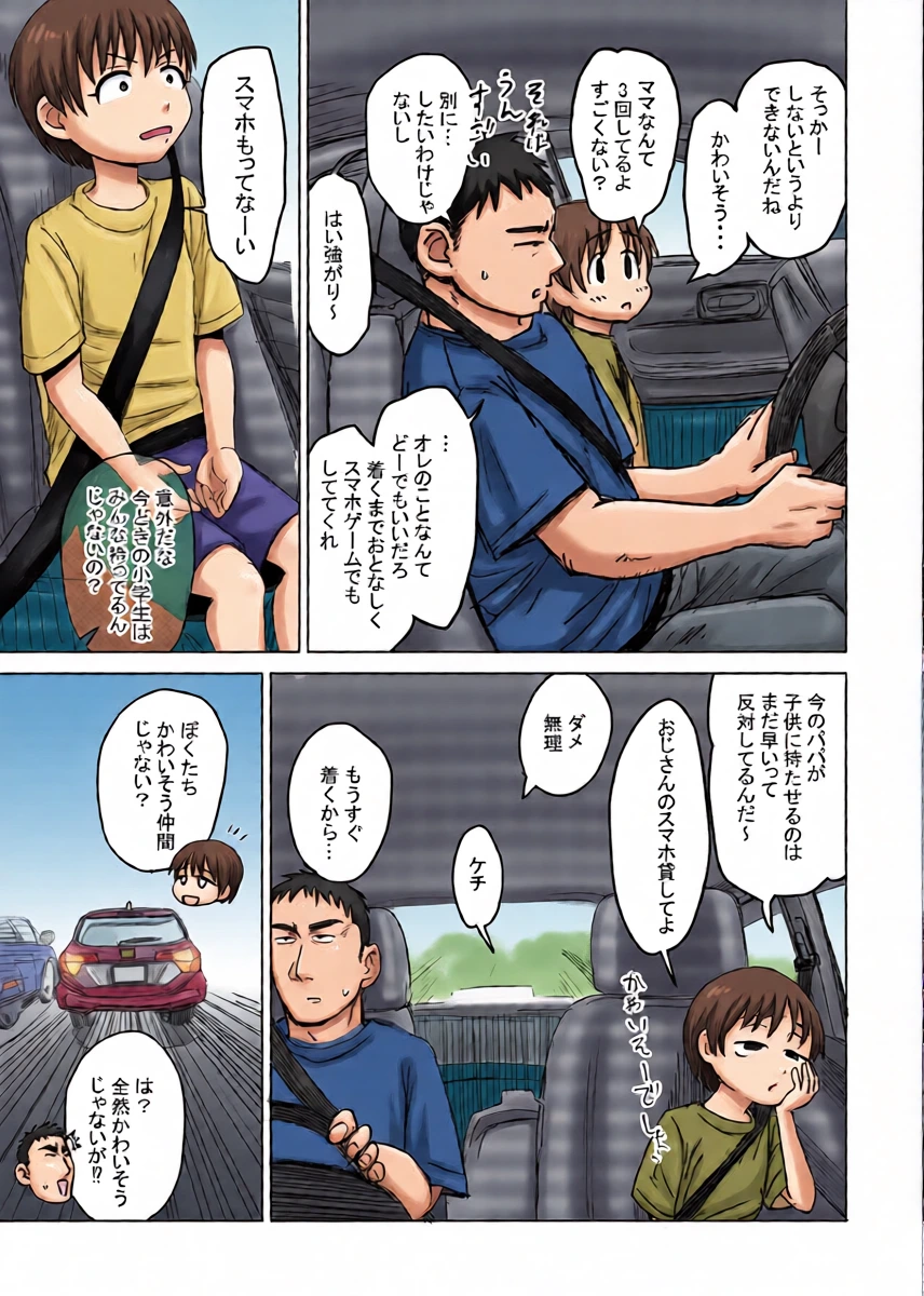 หน้า 6