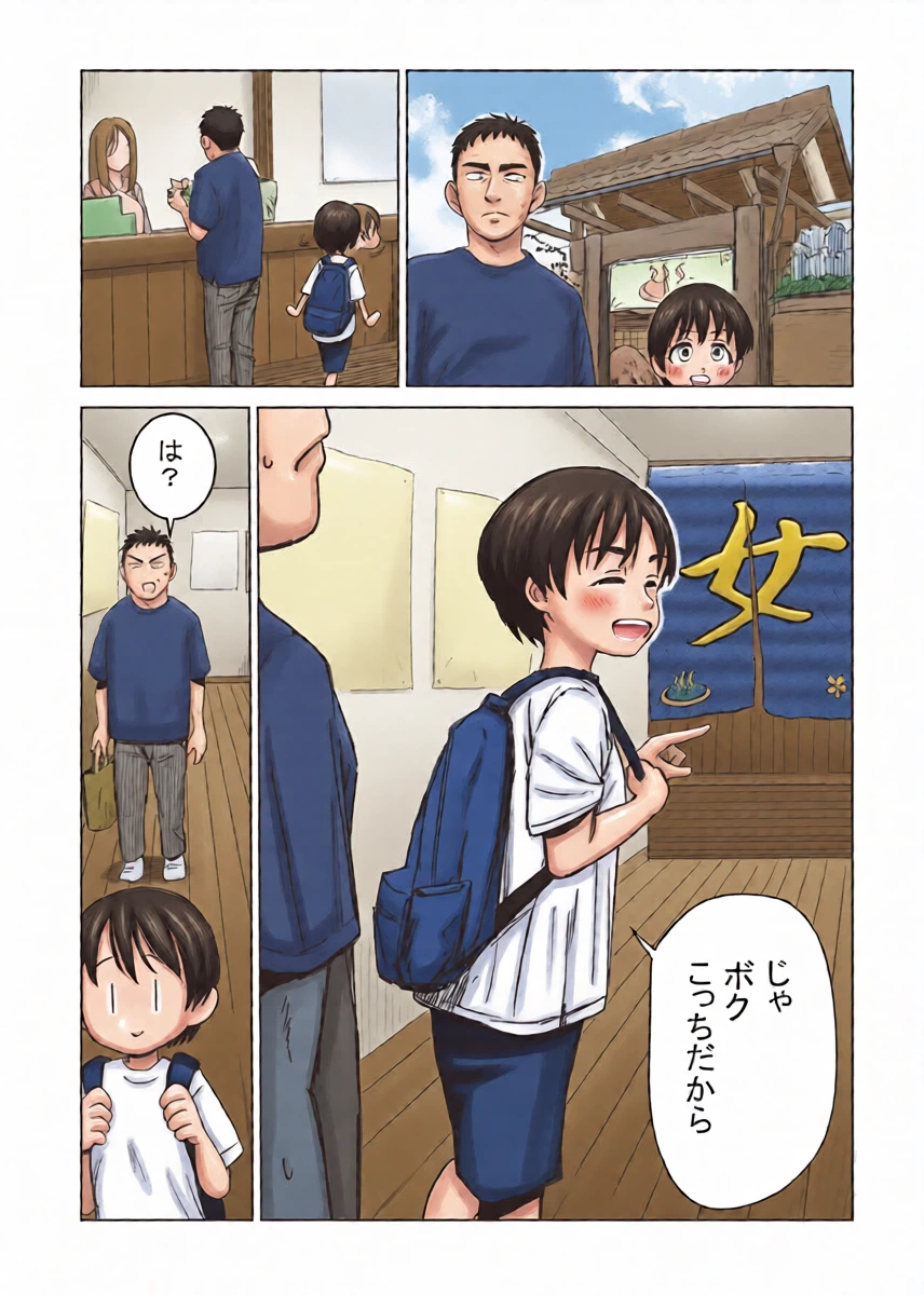 หน้า 7