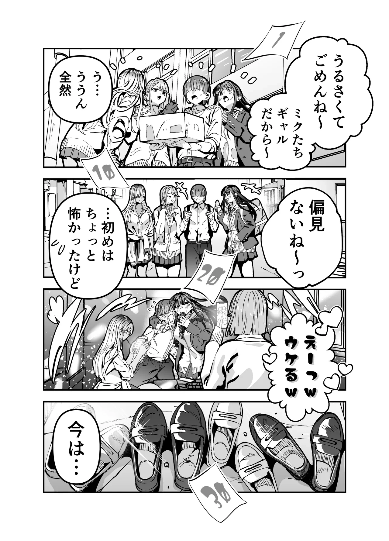 หน้า 14