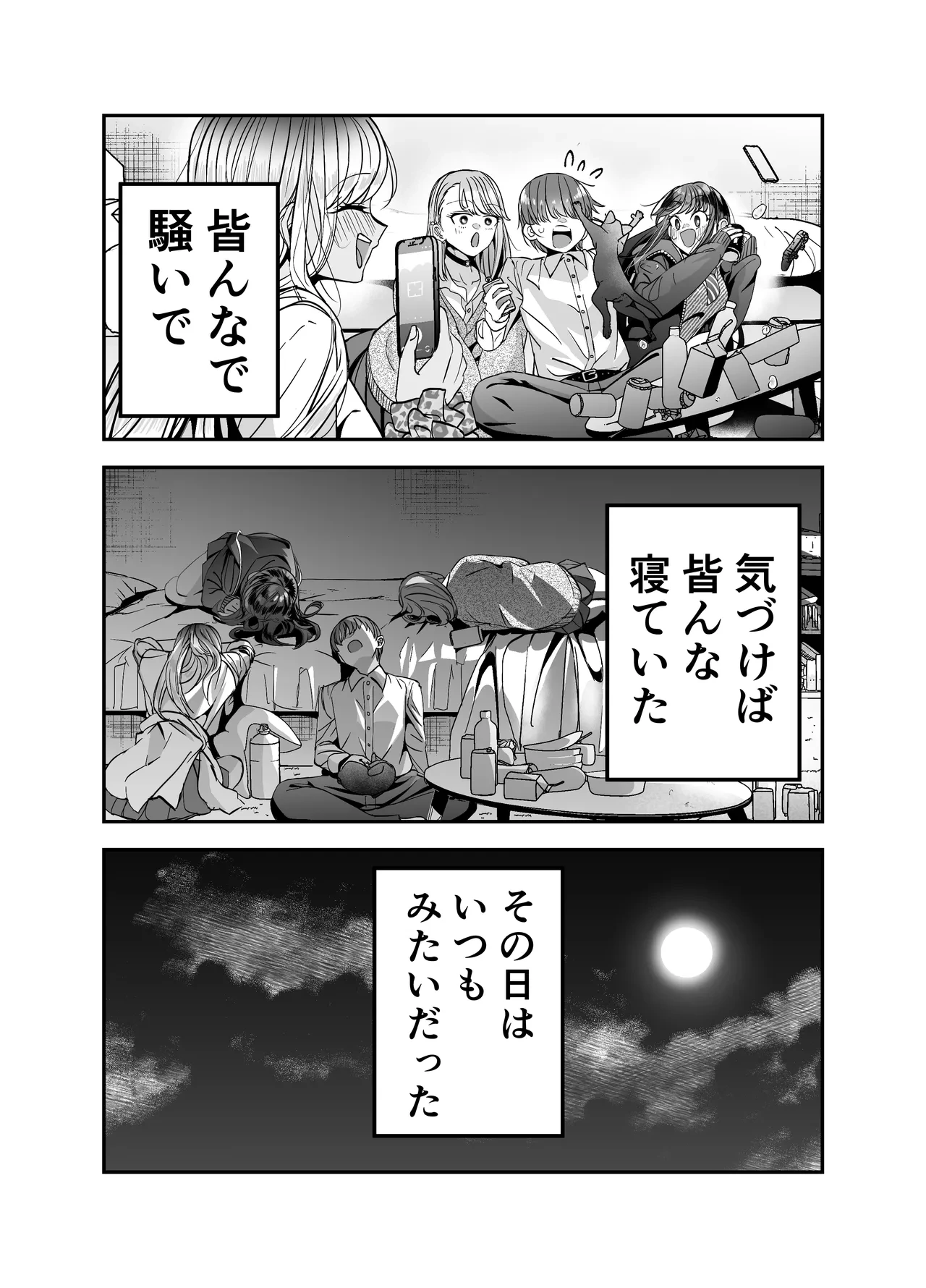 หน้า 19