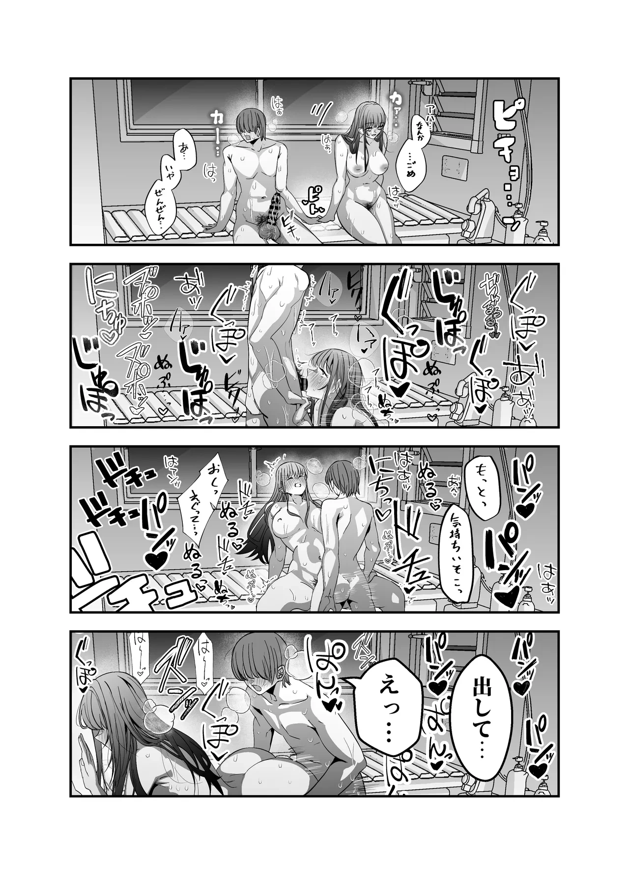 หน้า 40