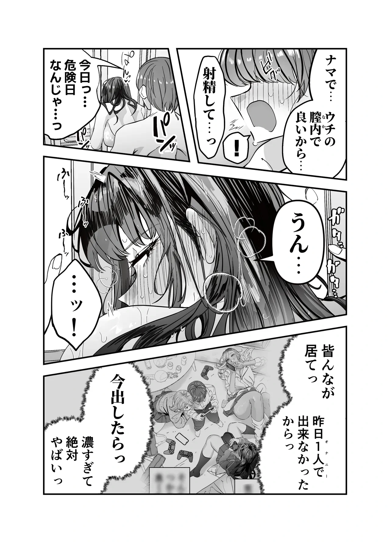 หน้า 41