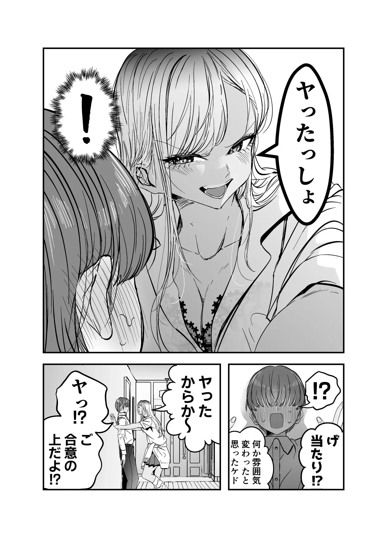 หน้า 48