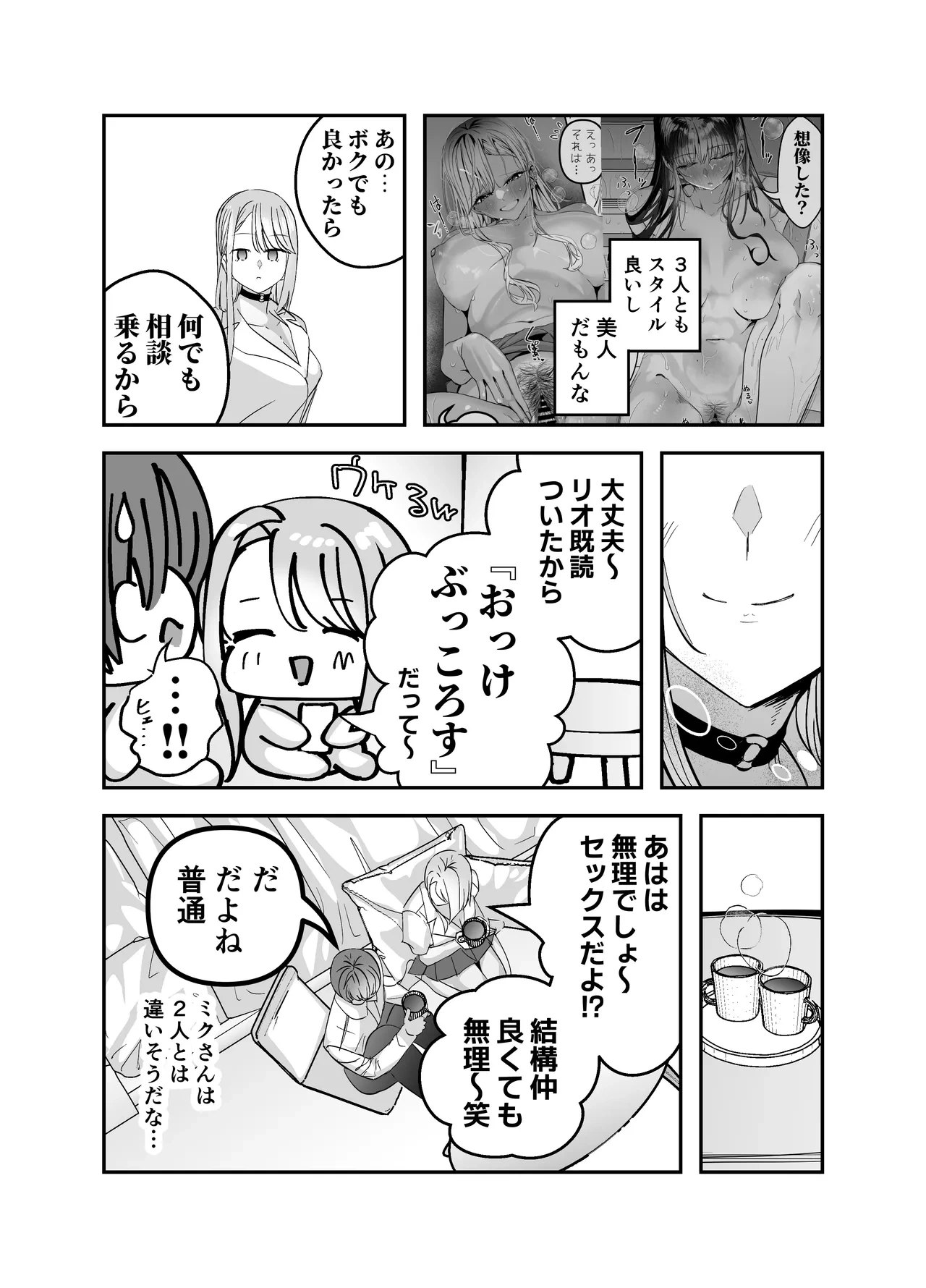หน้า 79